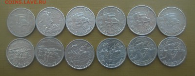 2 руб.2000 год ГГ 12 штук с 200 руб.до 16.04.16. - DSC01917.JPG