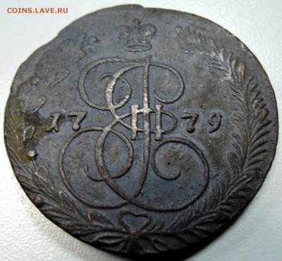 5 копеек 1779 г. ЕМ до 20.04 в 22.00 - DSCN4137.JPG