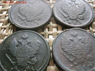 2 копейки, 4 шт. 1811г.-1814г. До 19.04.2016г. - резерв 040.JPG