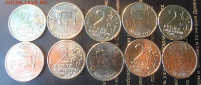 5 копеек СССР 18 штук без повтора до 20.04.2016 - SAM_4399.JPG