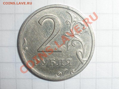 2 рубля 2003 года СПМД - 2003 б