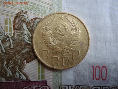 5 копеек 1938, до 19.04.2016 г. в 22.00 МСК - DSC04820_thumb