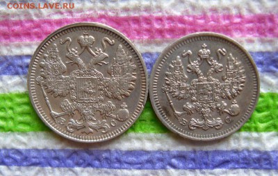 10 и 15 копеек 1913 ВС до 19.04.2016 в 22 Мск - SAM_8204а