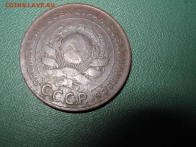 5 коп. 1924г. шоколадного цвета.до 17.04. 2014г. 22-00 мск - 004.JPG