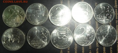 2 рубля Ленинград 10 штук UNC мешковой до 20.04.2016 - SAM_4398.JPG