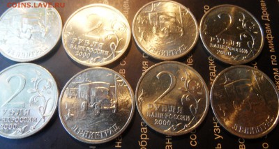 2 рубля Ленинград 10 штук UNC мешковой до 20.04.2016 - SAM_4400.JPG