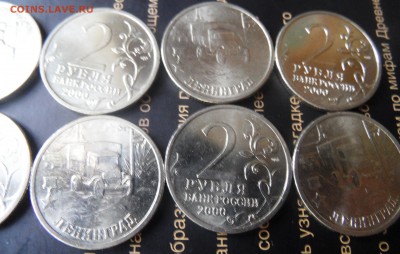 2 рубля Ленинград 10 штук UNC мешковой до 20.04.2016 - SAM_4401.JPG