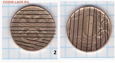 10 рублей 2012 ММД -2.3 по АС -Штемпельные пары - 2-003