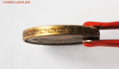 5 рублей 1911 ЭБ - DSC_0454.JPG