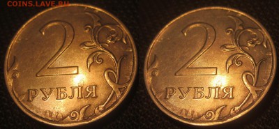 2 руб. 2010г. ммд. Лишние детали. - IMG_6219.JPG
