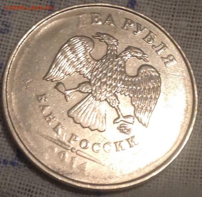 Оцените 2 рублёвые монеты - image