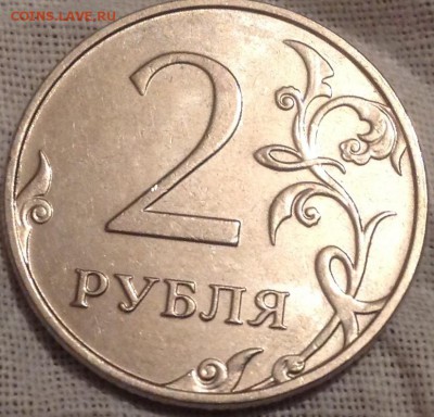 Оцените 2 рублёвые монеты - image