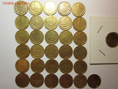 ПОЛНЫЙ КОМПЛЕКТ 1 копейка 1961-1991 до 17,04,2016 в 22,00 м - IMG_2294.JPG