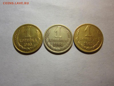 1 копейка 1964 года.Другой цвет монетки - IMG_2302.JPG