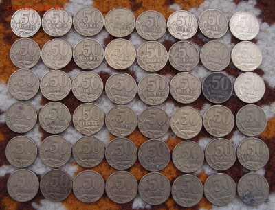 50 копеек 2002 М 68шт до 16,04 - 50к 02м р 48.JPG