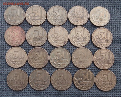 50 копеек 2002 М 68шт до 16,04 - P4037594.JPG