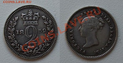 2 пенса 1852 маунди~~~~~~~~~~~2.11 23.00мск - 1852 фото.JPG