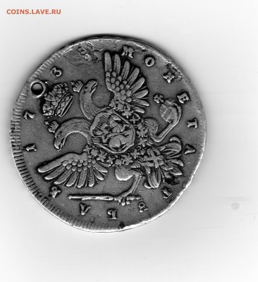 Рубль 1738 года,СПБ,Разновид-"ВСЕРОСИСКАЯ"Брошь на плаще" - img099