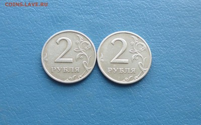 2 рубля 1999г ММД (2 шт) + бонус до 17.04.16г в 22.10 мск - IMG_20160414_172352.JPG