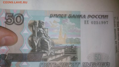 Поиск дат на номерах банкнот - IMG_20160414_211453-min