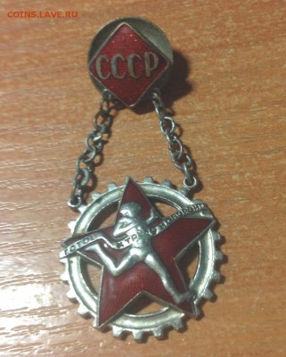 ГТО подвесной мон.двор - IMG_9187.JPG