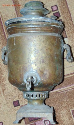 самовар Наследники Василия Степановича Баташева оценка - DSC03672.JPG