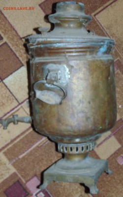 самовар Наследники Василия Степановича Баташева оценка - DSC03676.JPG