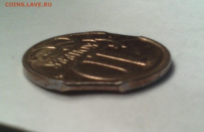 10 копеек 2012 выкус - IMG_20160414_215213.JPG