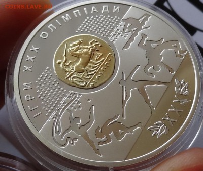 Юбилейка и погодовка Украины, СССР, Россия молодая - DSC09322.JPG