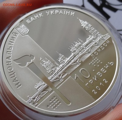 Юбилейка и погодовка Украины, СССР, Россия молодая - DSC09323.JPG