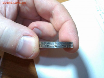 разновидность 50 коп. 1924г. - IMG_20160414_193311_thumb