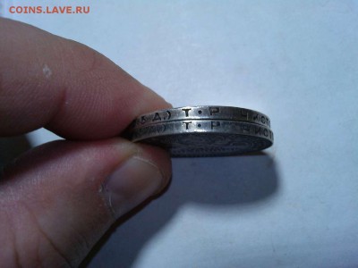 разновидность 50 коп. 1924г. - IMG_20160414_213735_thumb
