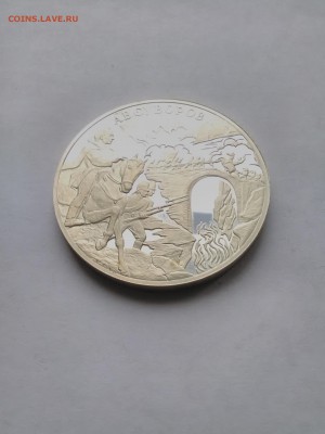 3 рубля, 2000 г. "А.В. Суворов" - IMG_20160409_074603