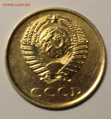 3 копейки 1962 г короткий аук до 15.04.2016 в 23-00 мск - IMG_8526.JPG