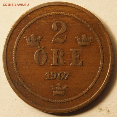 Швеция.2 Эре 1907 до 20.04.2016 в 22:00 - 2Эре1907_1.JPG