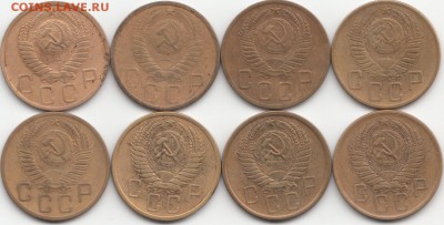 ЛОТ 5КОП 1948-57 до18.04.16 до 22-00 мск - IMG_0012