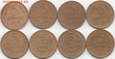 ЛОТ 5КОП 1948-57 до18.04.16 до 22-00 мск - IMG_0011