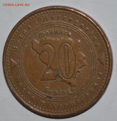 Босния и Герцеговина 20 фенингов 2009г. До 19.04.2016г. - _DSC0747.JPG