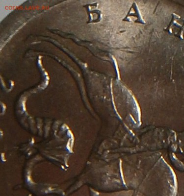 РЕДКАЯ 1 КОПЕЙКА 2005 г СП шт.3,2 Б - 014.JPG