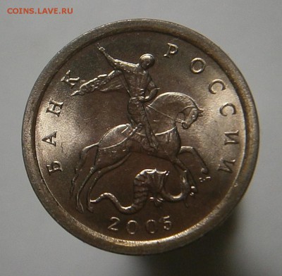 РЕДКАЯ 1 КОПЕЙКА 2005 г СП шт.3,2 Б - 019.JPG