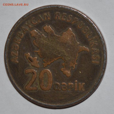 Азербайджан 20 гяпиков 2006г. До 19.04.2016г. - _DSC0750.JPG