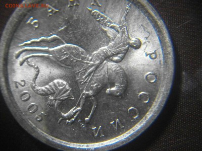 РЕДКАЯ 1 КОПЕЙКА 2005 г СП шт.3,2 Б - 005.JPG