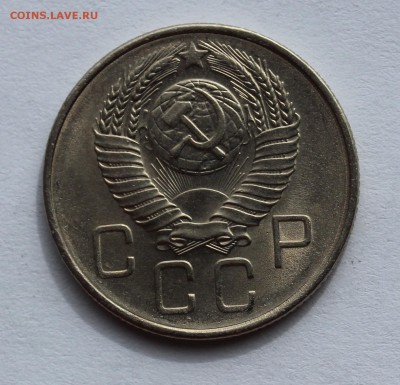 20 коп 1933,46,57 до 18.04 - 20-57б