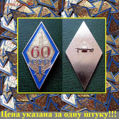 СУР-1 Союзный узел радиосвязи (глушил вражеские голоса) ФИКС - СУР-1 Союзный узел радиосвязи (глушил вражеские голоса).JPG