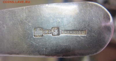 столовая ложка, серебро 84, Сазиков - оценка - IMG_2619.JPG