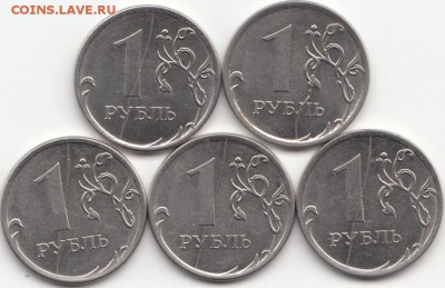 Лот полных расколов на 1 руб(реверс) до 18.04.16 до 22-00мск - IMG_0003