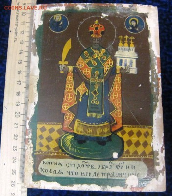икона - Никола Промзинский - оценка - IMG_2620.JPG