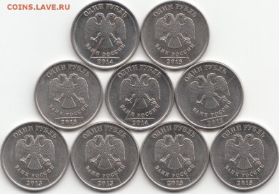 Лот полных расколов на 1руб(аверс) до 18.04.16 до 22-00 мск - IMG_0007