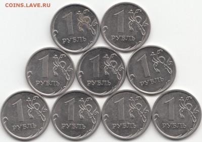 Лот полных расколов на 1руб(аверс) до 18.04.16 до 22-00 мск - IMG_0008