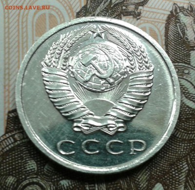 15 копеек 1967г. наборная до 18.04.16г. в 22.00 мск - 20160414_211647-1
